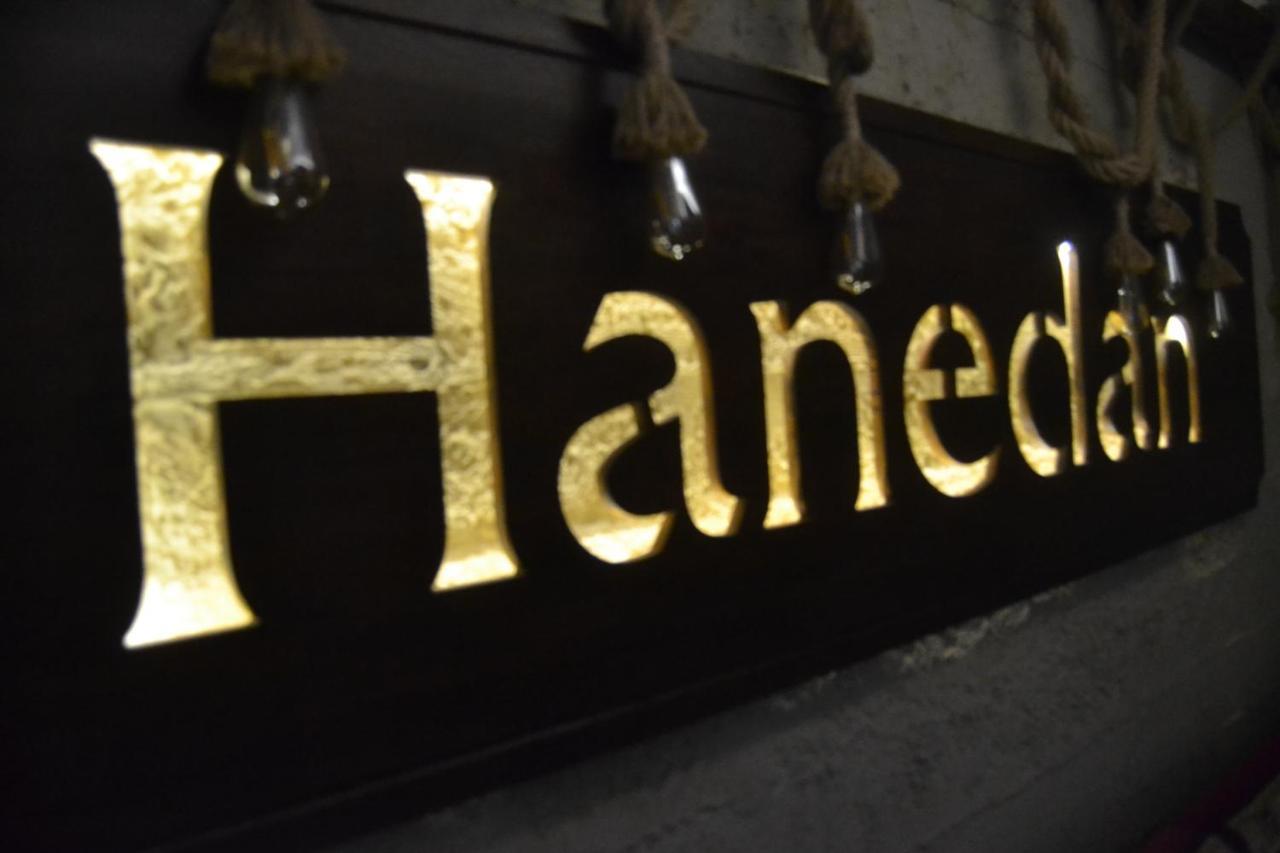 Ayder Hanedan Hotel 2*